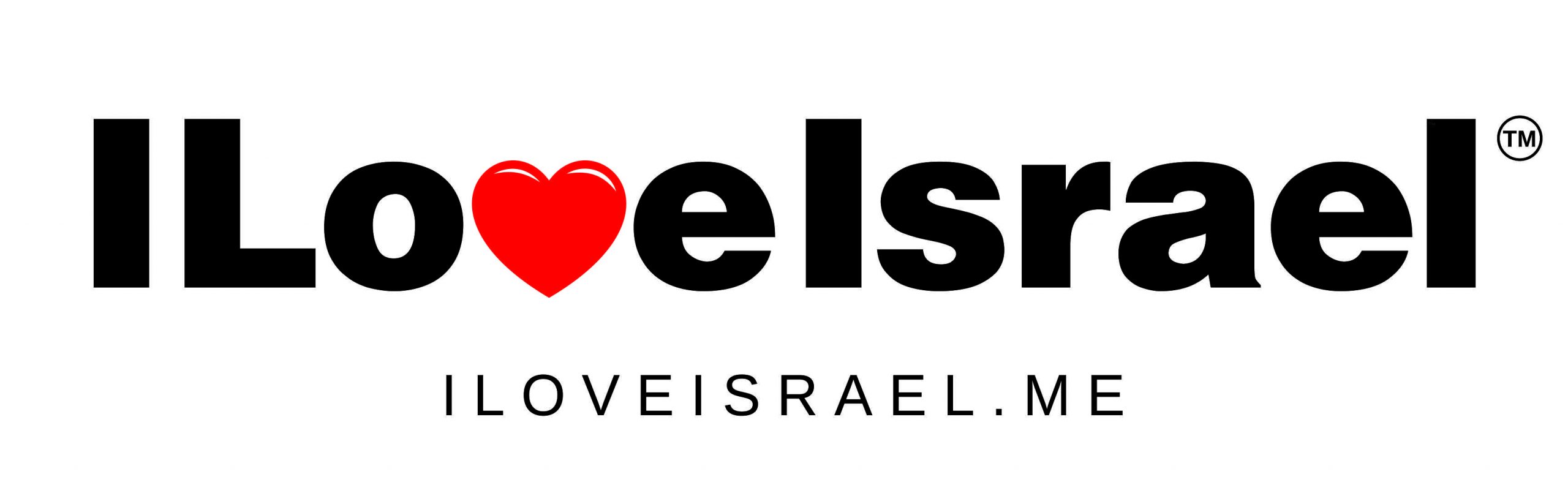 I Love Israel